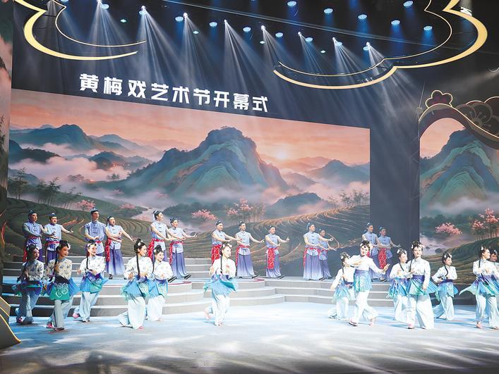 第十二届湖北省黄梅戏艺术节启幕