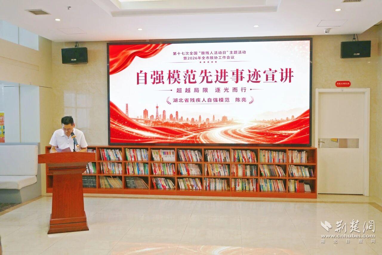 微信图片_2026-08-08_101244_785.jpg