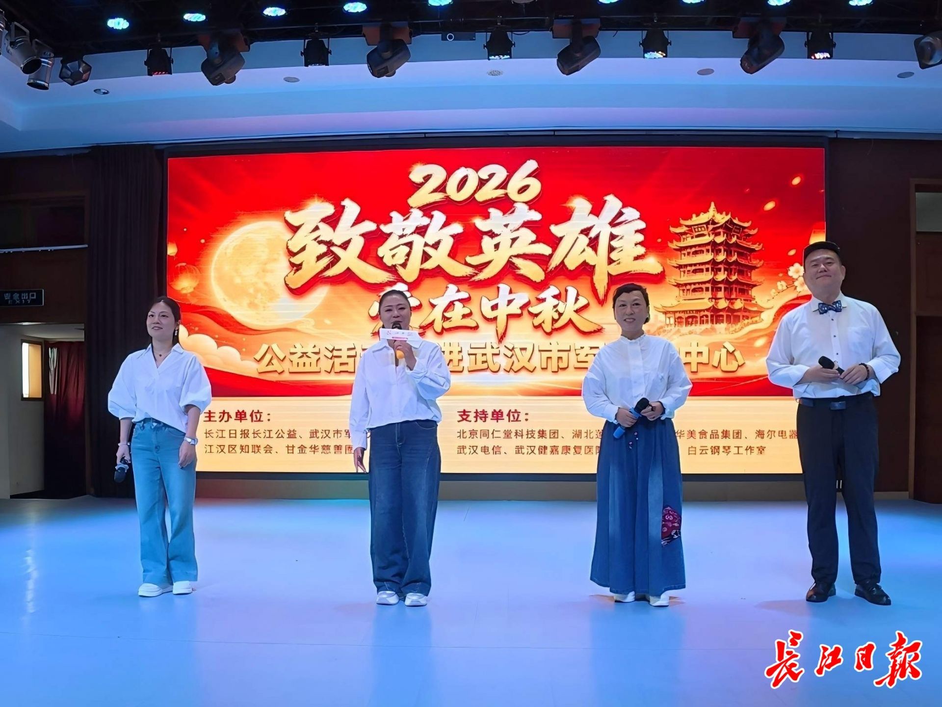 月饼送老兵 义诊伴歌声！“爱在中秋”公益行走进武汉军休六中心