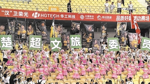“楚超”武汉队主场战胜恩施队