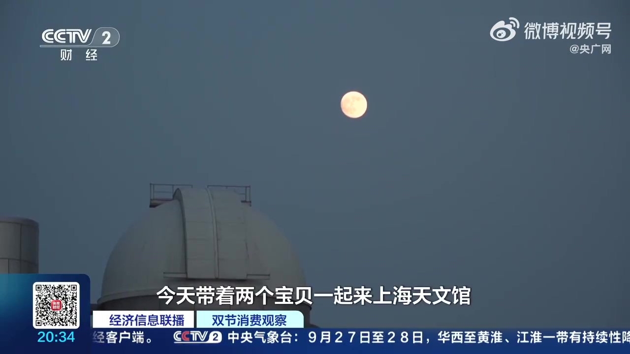 今年中秋十五月亮十七圆