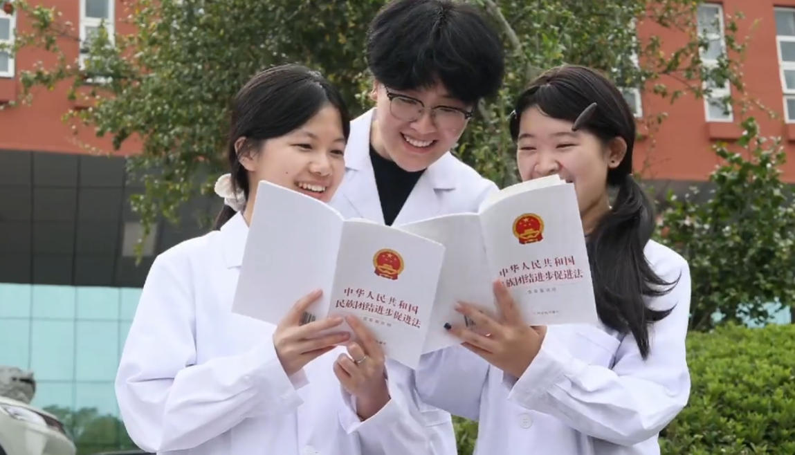 学法润心田 团结向未来