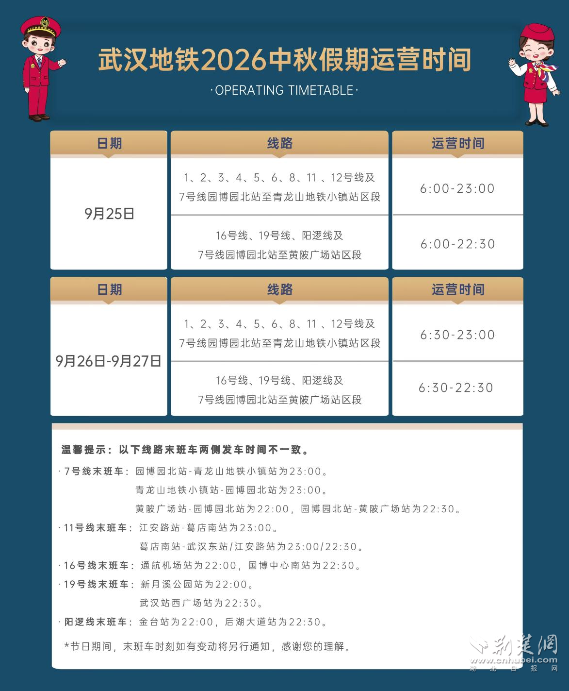 图片1.png.png