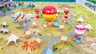 江夏热气球原野营地节开营