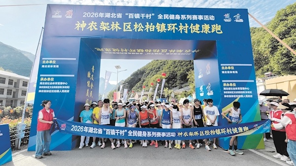 全民健身热山乡  赛事办到村门口