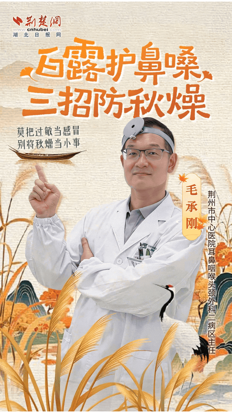 白露(1).gif