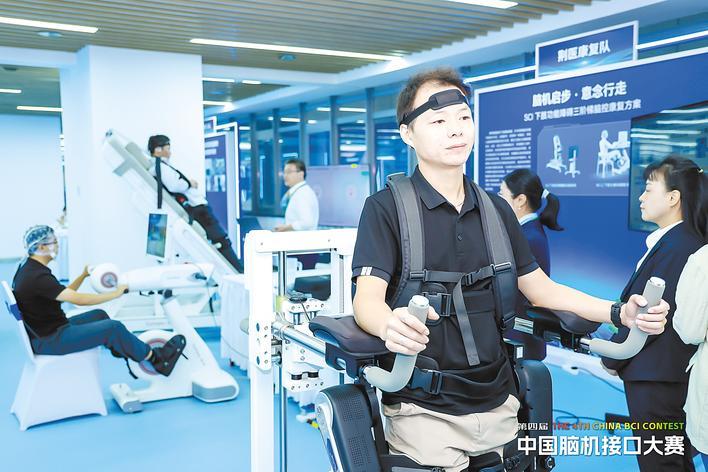 全国22支队伍在汉比拼“脑控”康复