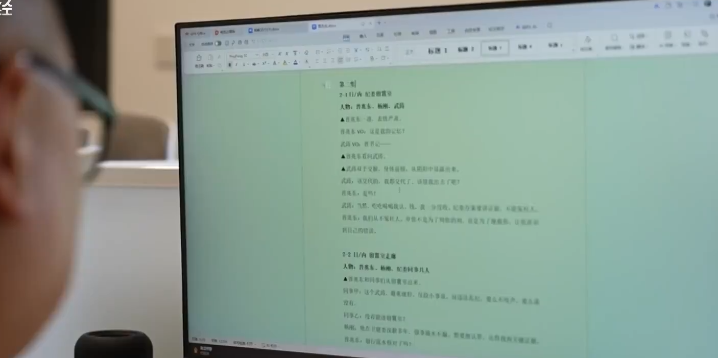 四川方言配音成影视必修课