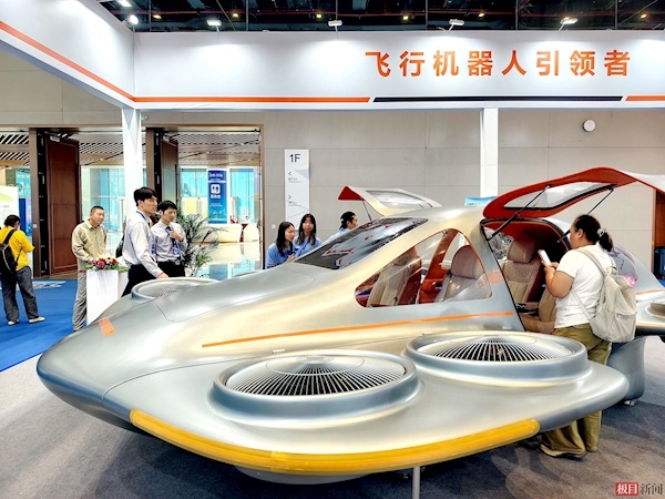 光谷造“飞行机器人”登场AI盛会