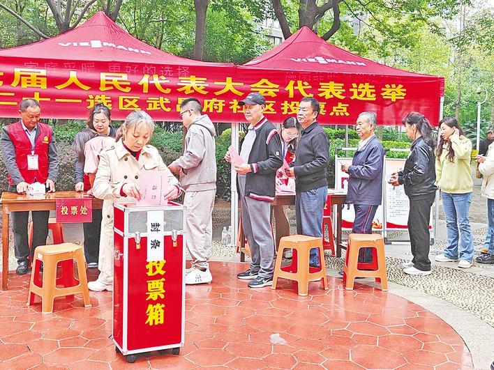 全省县乡两级人大代表换届投票选举顺利完成