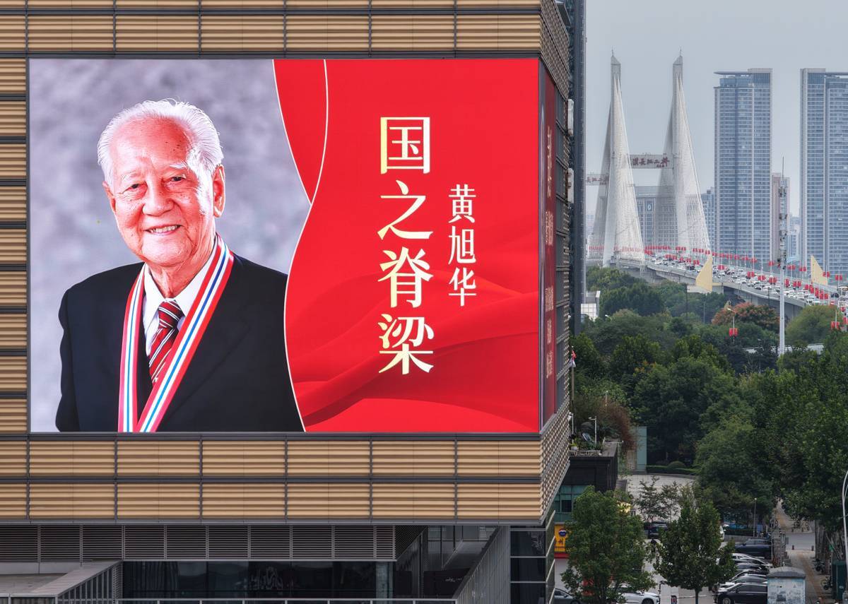 满城中国红致敬国之脊梁