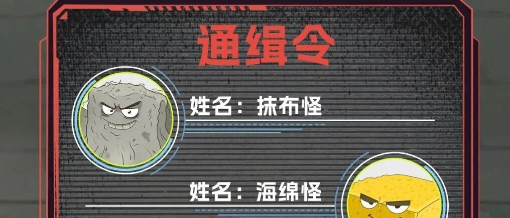 第一个就中招了!厨房里的这些东西千万别省