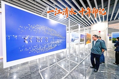 一江清水 十年印记 “影动长江”摄影展开展