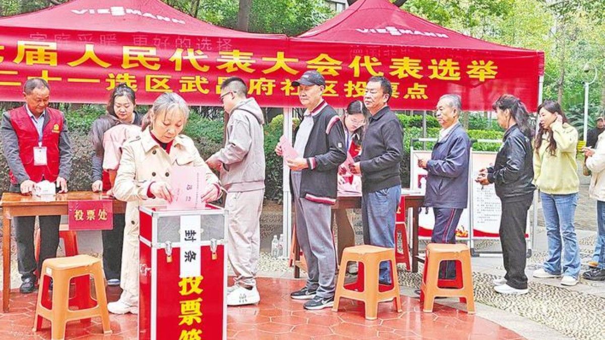 全省县乡两级人大代表换届投票选举顺利完成