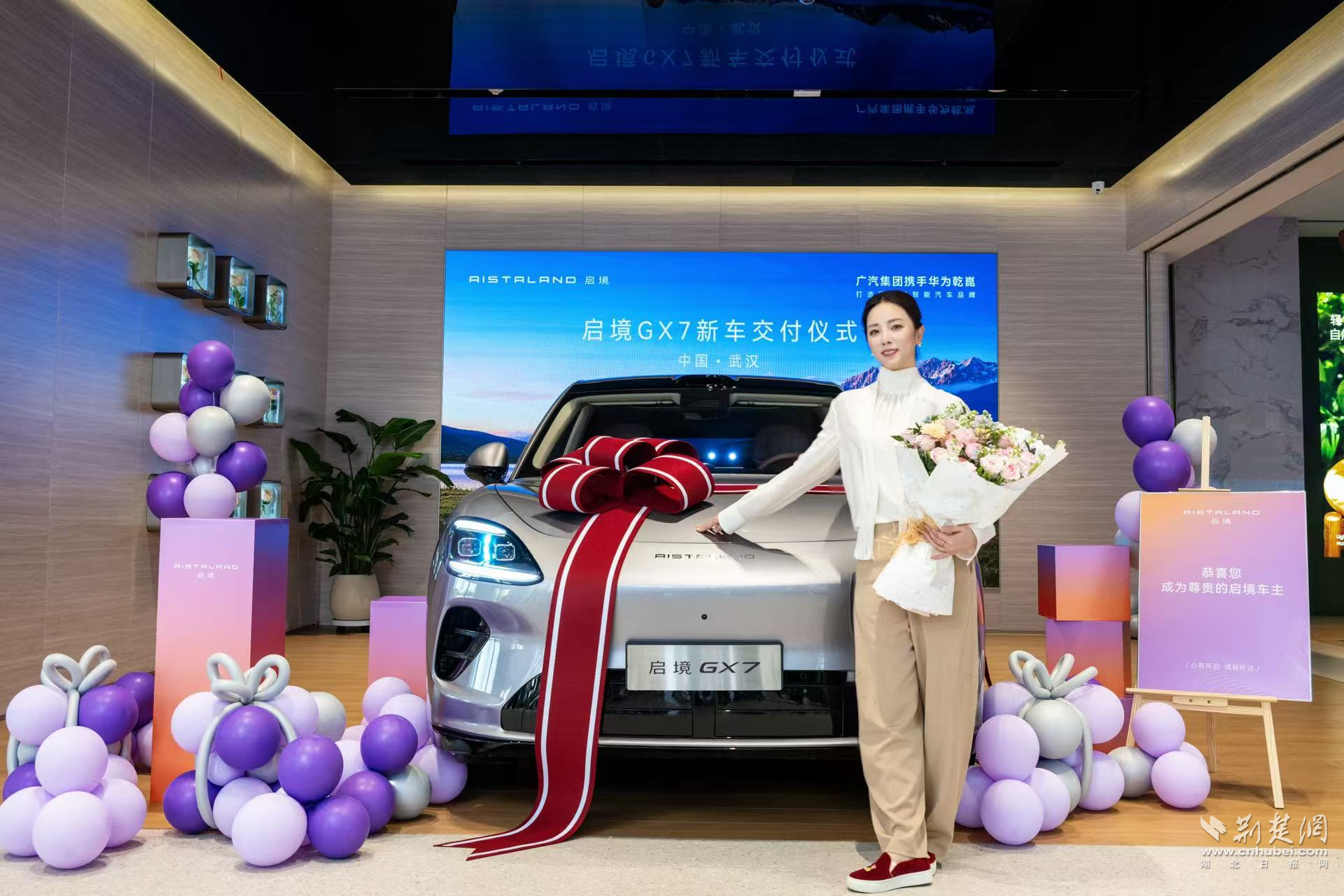 上市即热销、交付即证言｜李思思武汉提车，解锁启境GX7家庭出行新范式
