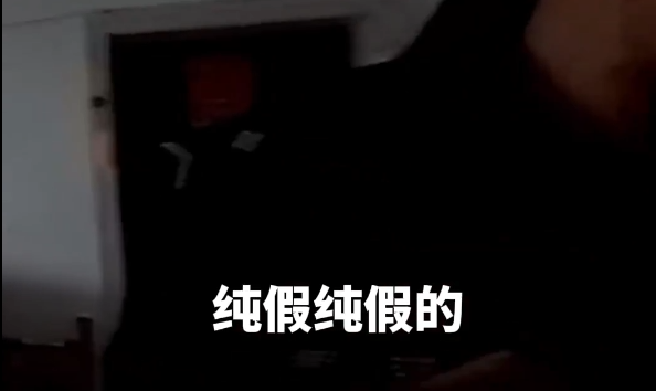 民警说诈骗App嘎嘎假一眼假