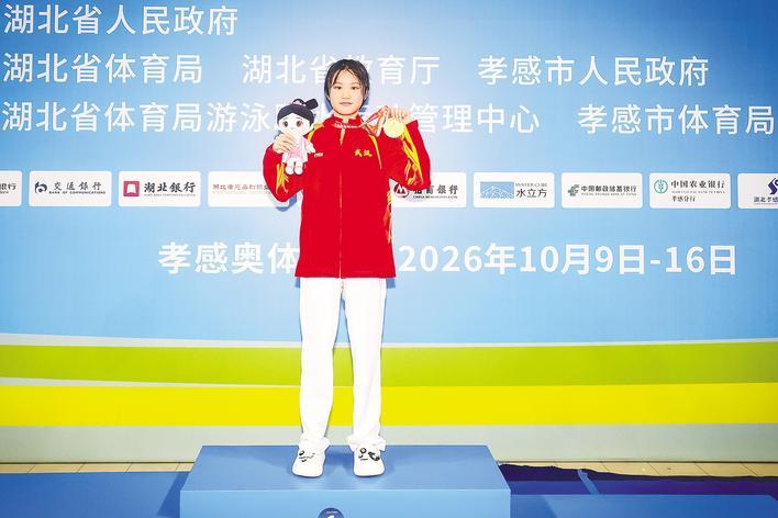 省十七运会开幕首金诞生