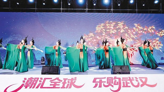 2026武汉国际消费季暨精品消费月启动