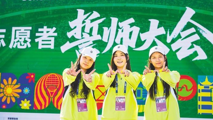 武网志愿者集结誓师
