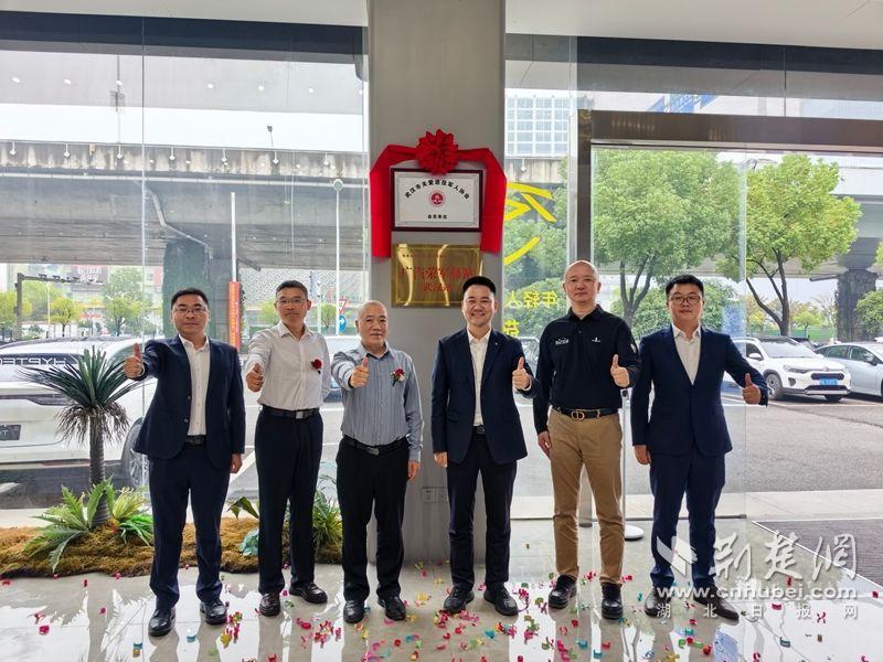 政企共建，让拥军服务扎根江城！华中首个广汽荣军驿站落地武汉