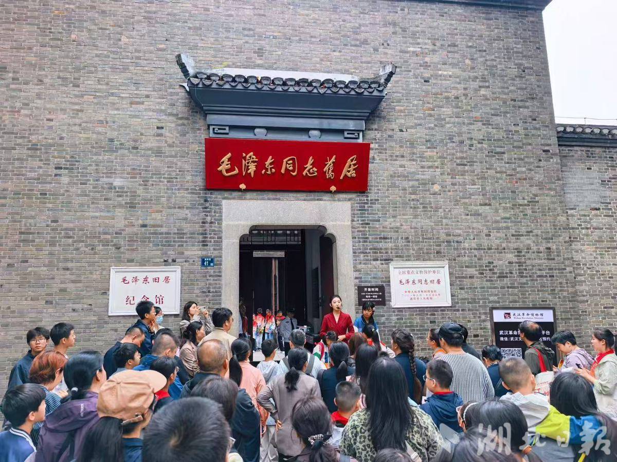 满眼中国红 燃动荆楚游