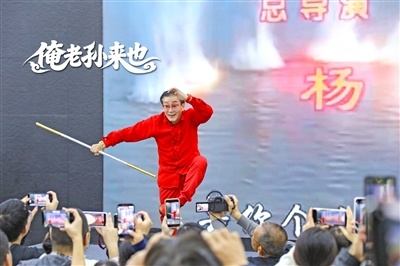 俺老孙来也 六小龄童来汉教小读者舞金箍棒