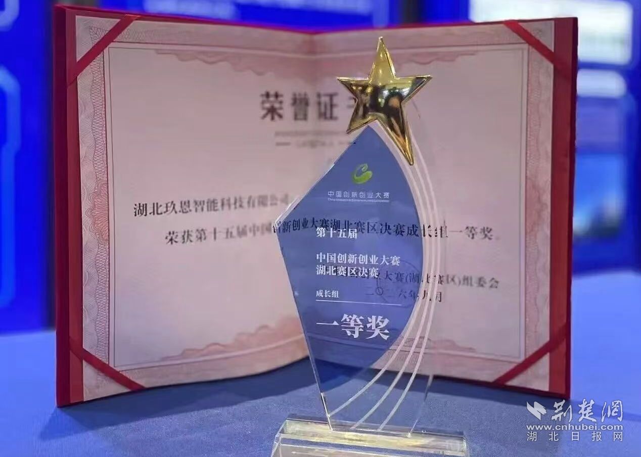 微信图片_20261022112218_223_1.jpg.jpg