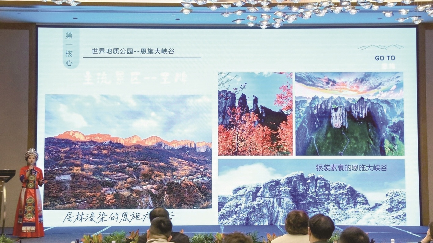 串联世界级地标 “神武峡”秋冬旅游产品受青睐