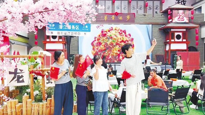 高速特色主题服务区成打卡点