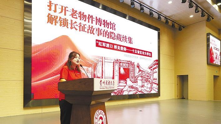 “先烈牺牲时，也不过和我们相仿的年纪”