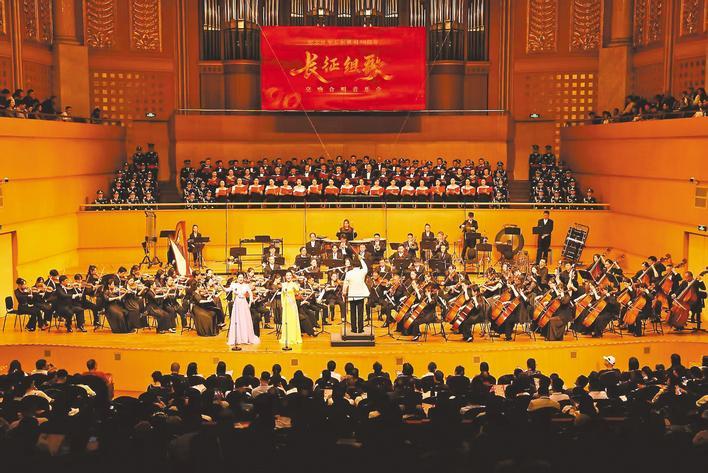 “长征组歌”交响合唱音乐会在汉演出