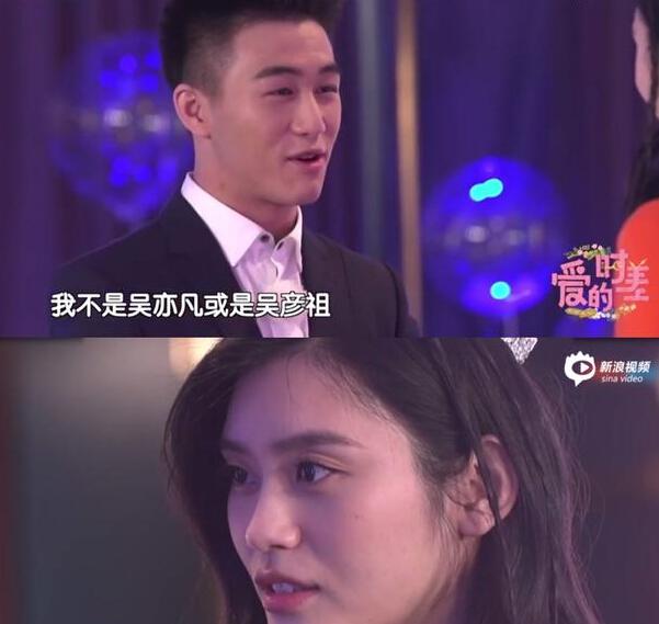 何猷君表白奚梦瑶 网友：怪不得奚梦瑶可以肆无忌惮的摔跤了