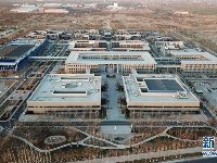 国务院批复同意《河北雄安新区总体规划（2018—2035年）》 