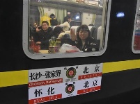 武汉春运首趟列车载客900人赴京