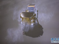 嫦娥四号探测器成功着陆月球背面