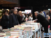 伊斯坦布尔举行“新一代图书展”