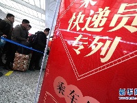 上海铁路推出“快递员专列”