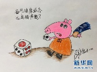 这组“佩奇”手绘漫画走红，网友称被暖到了