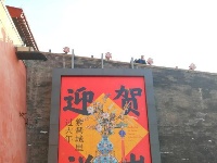 北京故宫办紫禁城里过大年展吸引游客