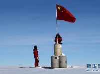 海拔4093米 南极冰盖之巅迎来崭新五星国旗