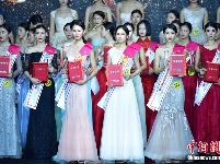 第三届中国大学生服装模特大赛总决赛在深圳举行