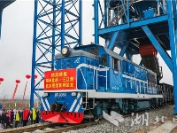 鄂州三江港开通水铁联运