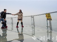 在湖北!全球最大单体玻璃观景平台迎客