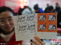中国邮政发行《己亥年》特种邮票