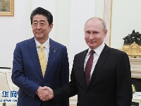 俄总统普京会见日本首相安倍晋三