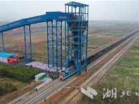 鄂州三江港开通水铁联运