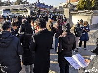 于敏遗体告别仪式在北京举行