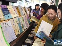 孩子们自己的手工书展