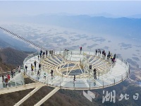 在湖北!全球最大单体玻璃观景平台迎客