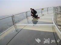 在湖北!全球最大单体玻璃观景平台迎客
